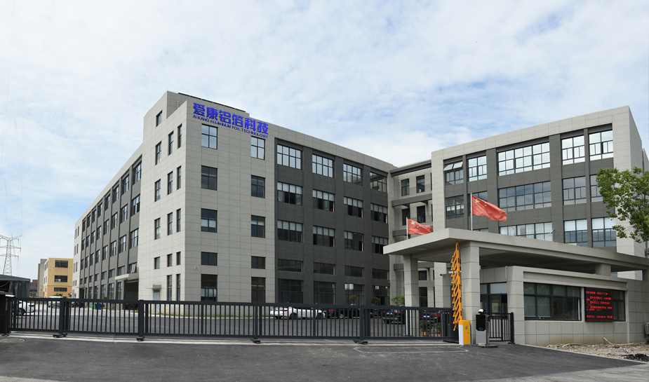 Ningbo Aikang Aluminium Folio Technology Co., Ltd.